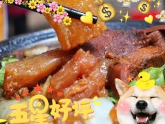 -珍珍小食店(西华路店)