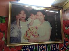 -辣肉面大王(天平路店)