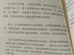 -方所(华润万象城店)