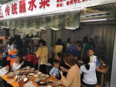 门面-汝萍传统蘸水菜(春华路总店)