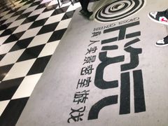 -H次元沉浸剧情密室(街道口店)