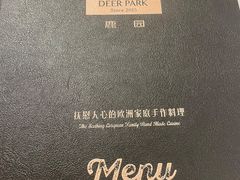 -Deer Park鹿园西餐(仁恒置地广场店)
