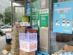 -绿叶水果(长沙潇湘奥林匹克店)