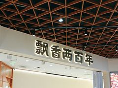 -陳香貴·兰州牛肉面(东方宝泰店)