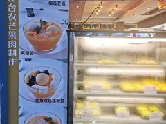 -糖糖屋•糖水•雪花冰店(时尚天河店)