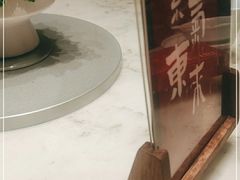 -径山十八道·风味民间菜(杭州总店)