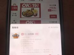 -肯德基(天津奥城店)