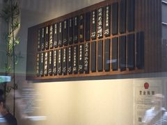 -桃园眷村(万象天地店)