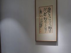 -翁暖茶馆(滨江东总店)