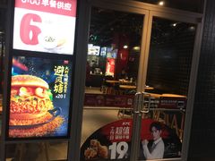 门面-肯德基(凤凰海店)