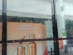 -大洋晶典(东街店)