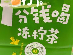 -桂桂茶(金谊广场店)