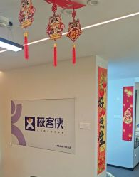-极客侠男士假发定制补发