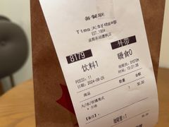 -Tims天好咖啡·贝果(成都东站捷枫店)