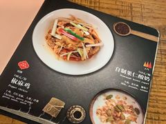 -西域阿里马新疆菜·清真(桂花路店)