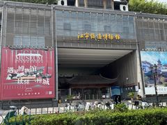 -江宁织造博物馆