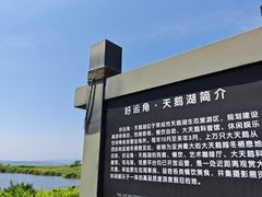 -刘公岛景区