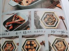 -蜜桃餐厅·伴山(绿宝广场店)