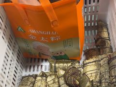 -金太粽(上海弄堂第一粽店)