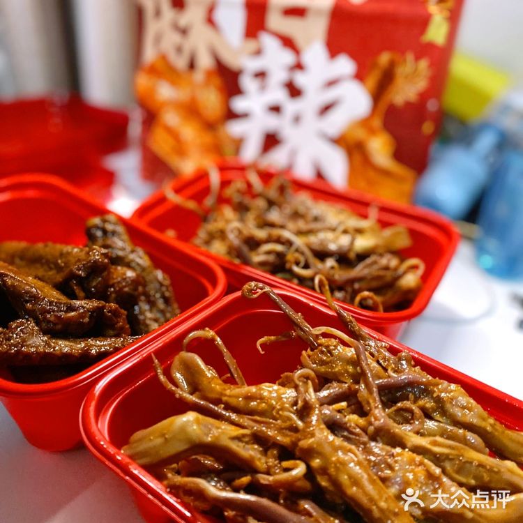 绝味鸭脖的巨折活动是谁还没有get!