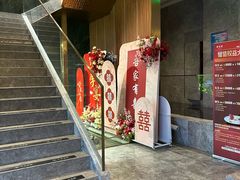 -宴周康·精致江浙菜(周浦店)