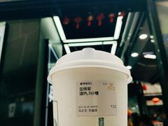 -兵立王鲜果茶·奶茶(文庙店)