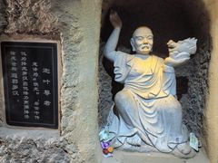 -天梯山石窟