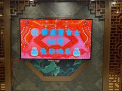 -盈春大饭店(千山路店)