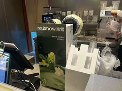 -奈雪的茶(市百一店)