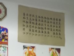 -蛇口康乐快餐鱼仔档(翠苑小区店)