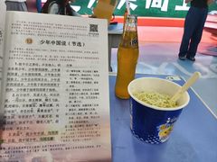 -吾悦广场(天津和平店)