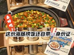 -品海楼·大连海胆锅贴馆(东港店)