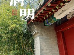 -中国农业博物馆