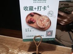 -新白鹿餐厅(龙游路店)