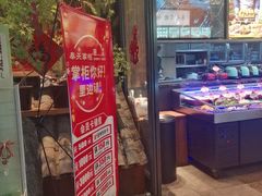 -奉天掌柜·非遗猪手·笨饺子(崇山路店)