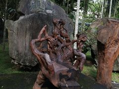 -海口火山口国家地质公园