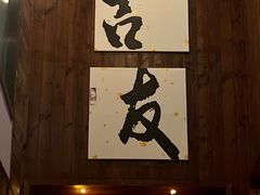 -吉友粥底火锅(方斜路店)