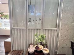 -绿小院(荔湾店)