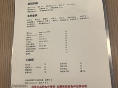 -椿树咖啡