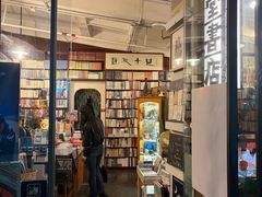 -旧天堂书店(华侨城创意文化园南山特色文化街区店)