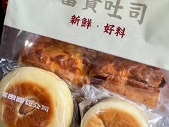 -富贵面包公司(运河店)