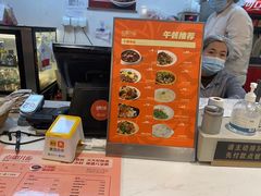 -南粥北面(东大桥店)