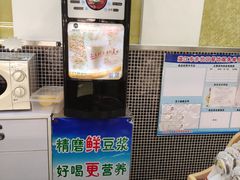 -燊辉燊麦(世贸店)