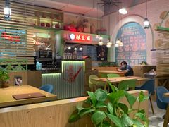 大堂-新加坡高记KOO KEE Restaurant(盈科店)