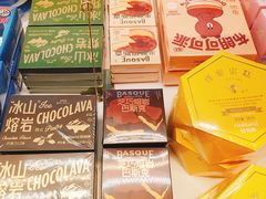 -好利来(东直门银座店)