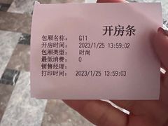 -歌声里K BAR(星湖城店)