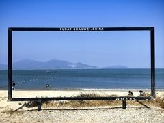 -汕尾风车岛