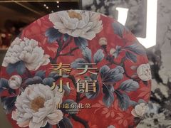 -铁西广场(地铁站)