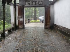 -白鹿洞书院