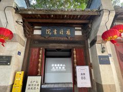 -三坊七巷历史文化街区